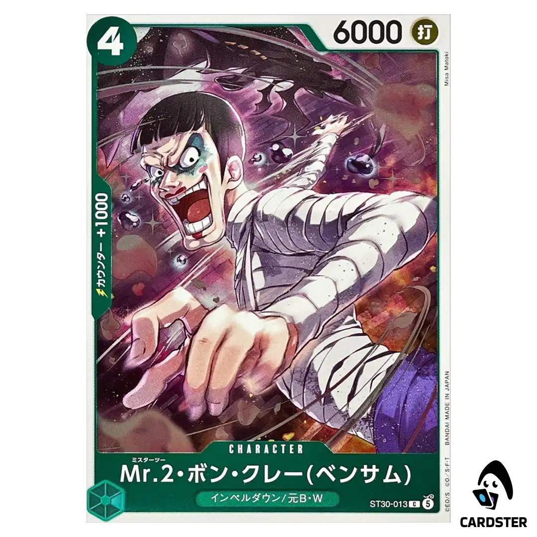 Mr 2 Bon Kurei (Bentham)  C ST30-013 STARTER DECK EX Luffy Ace ONE PIECE Japan