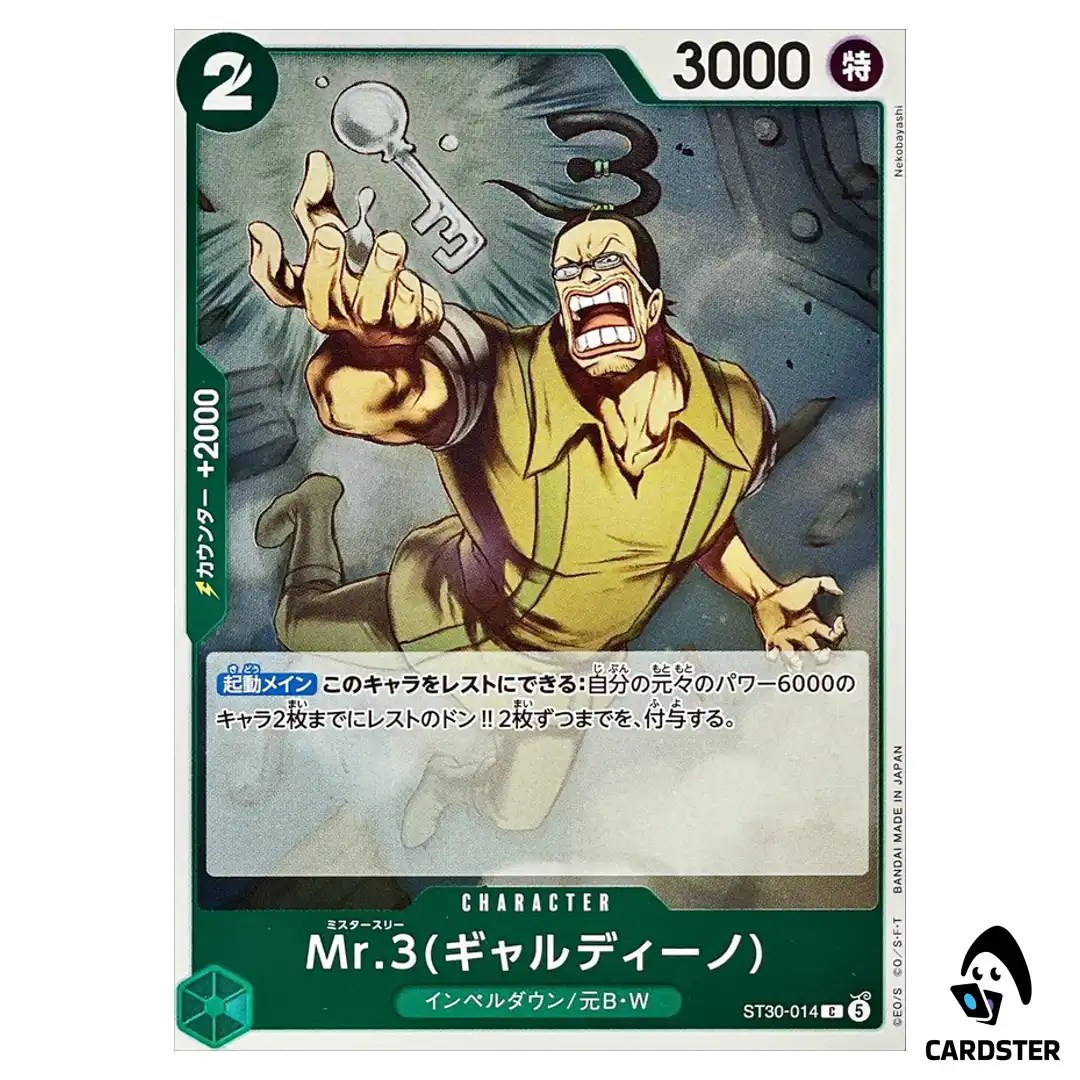 Mr 3 Galdino C ST30-014 STARTER DECK EX Luffy Ace ONE PIECE Japanese