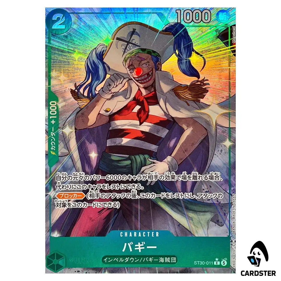 Buggy C ST30-011 [PAR] STARTER DECK EX Luffy Ace ONE PIECE Japanese