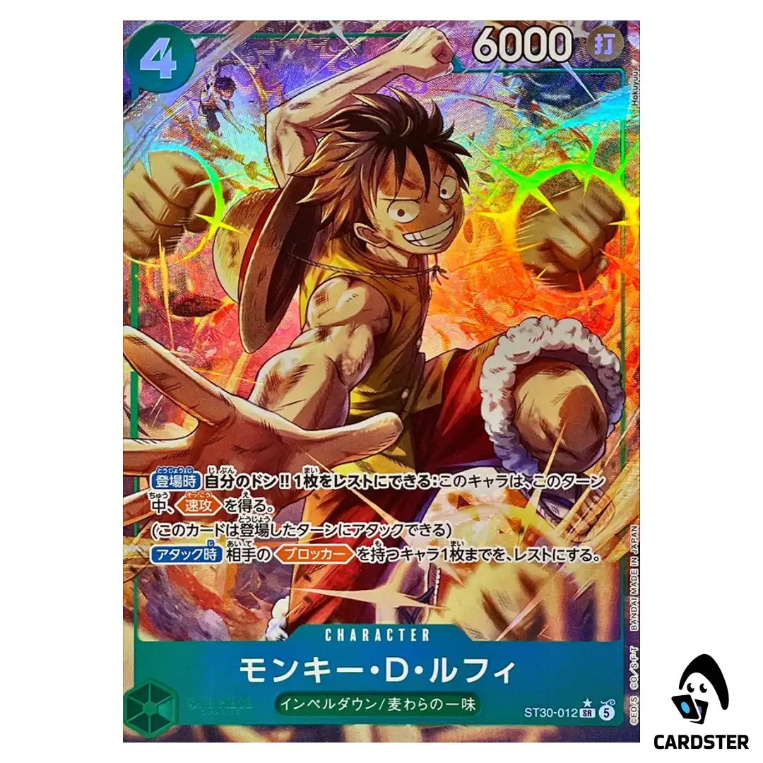Monkey D. Luffy SR ST30-012 [PAR] STARTER DECK EX Luffy Ace ONE PIECE Japanese