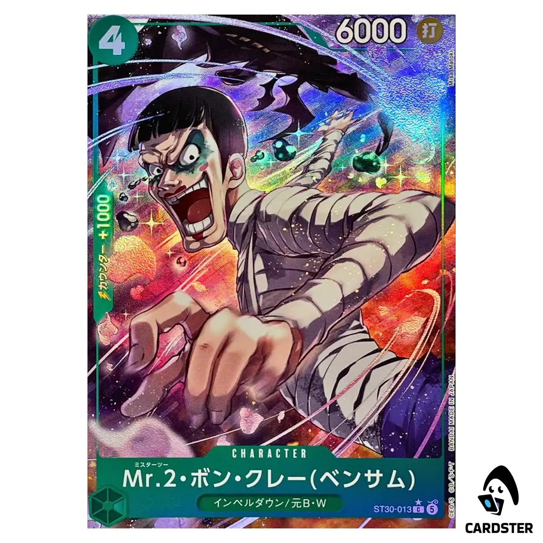 Mr 2 Bon Kurei (Bentham)  C ST30-013 [PAR] STARTER DECK EX Luffy Ace ONE PIECE