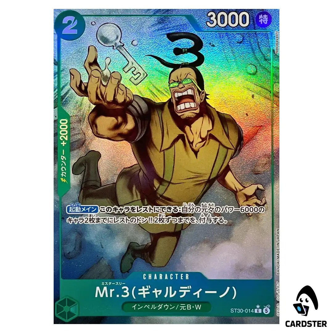 Mr 3 Galdino C ST30-014 [PAR] STARTER DECK EX Luffy Ace ONE PIECE Japanese