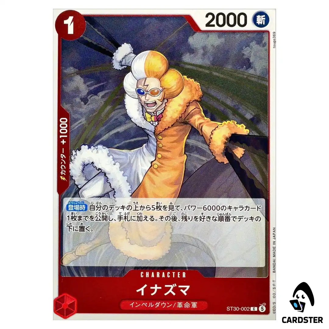 Inazuma C ST30-002 STARTER DECK EX Luffy Ace ONE PIECE Japanese