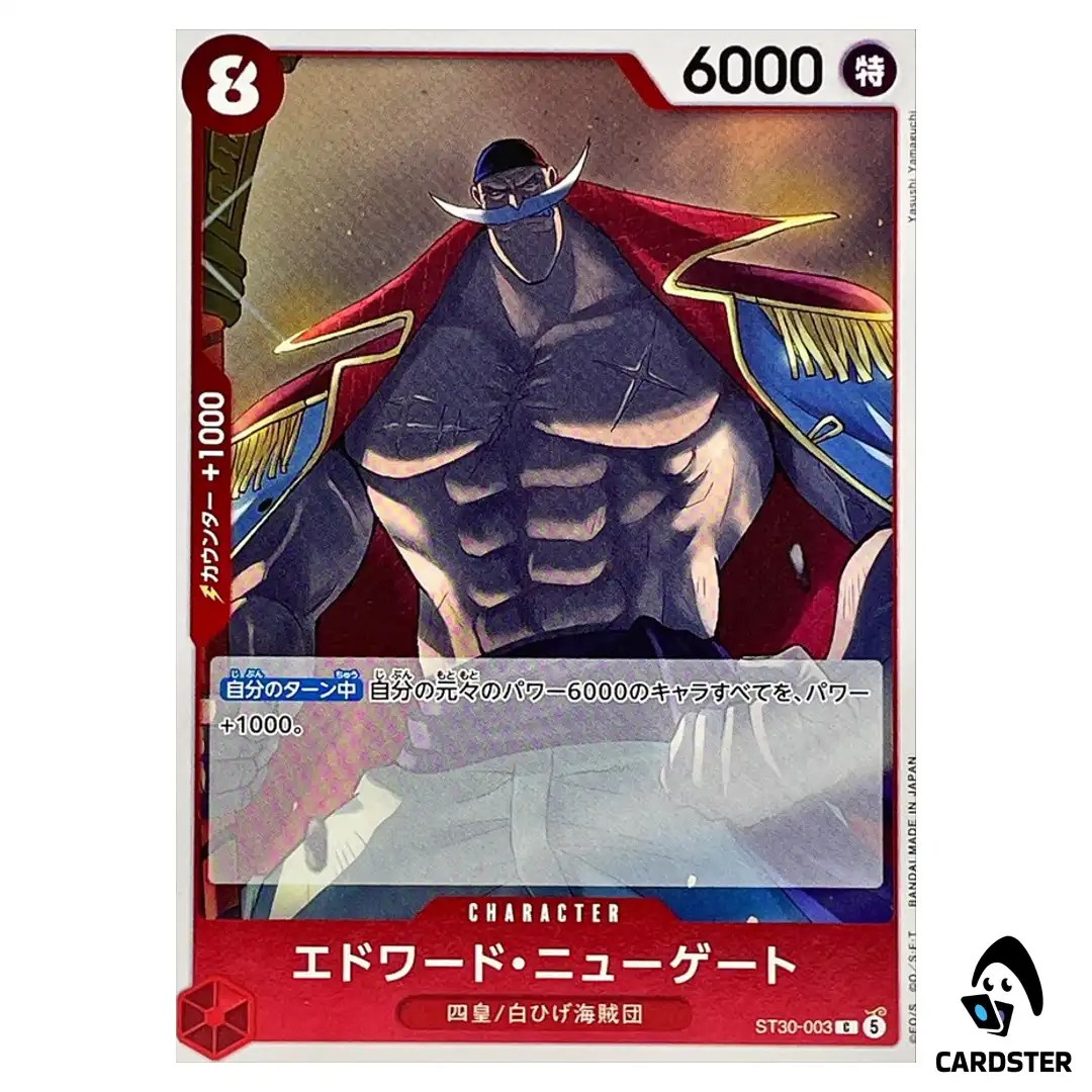 Edward Newgate C ST30-003 STARTER DECK EX Luffy Ace ONE PIECE Japanese