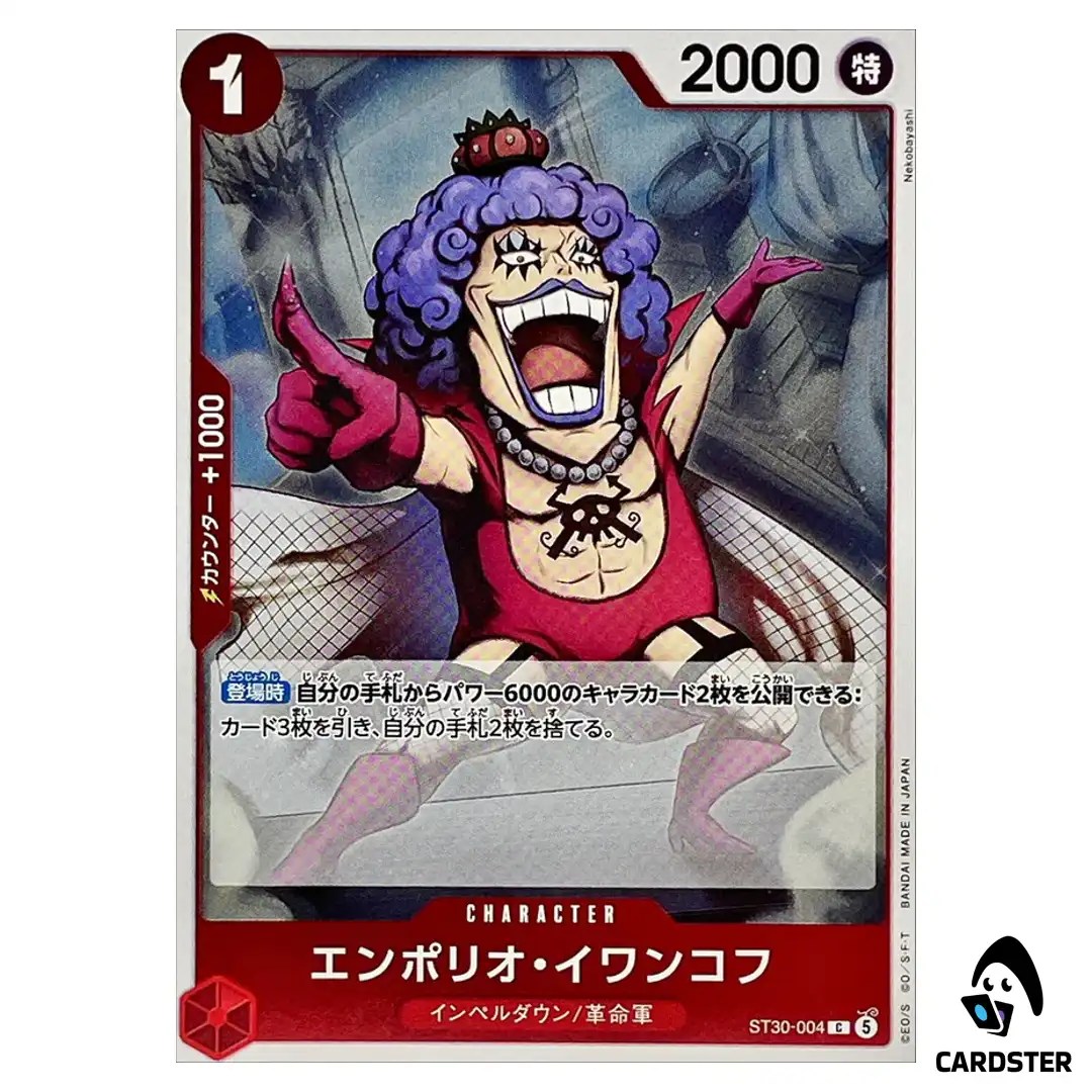 Emporio Ivankov C ST30-004 STARTER DECK EX Luffy Ace ONE PIECE Japanese