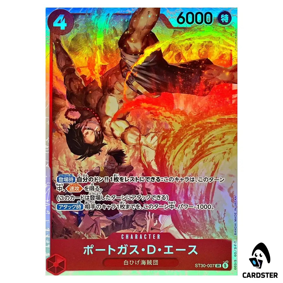 Portgas D. Ace SR ST30-007 STARTER DECK EX Luffy Ace ONE PIECE Japanese
