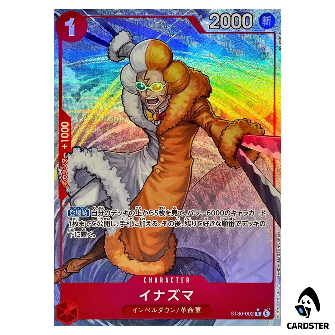 Inazuma C ST30-002 [PAR] STARTER DECK EX Luffy Ace ONE PIECE Japanese