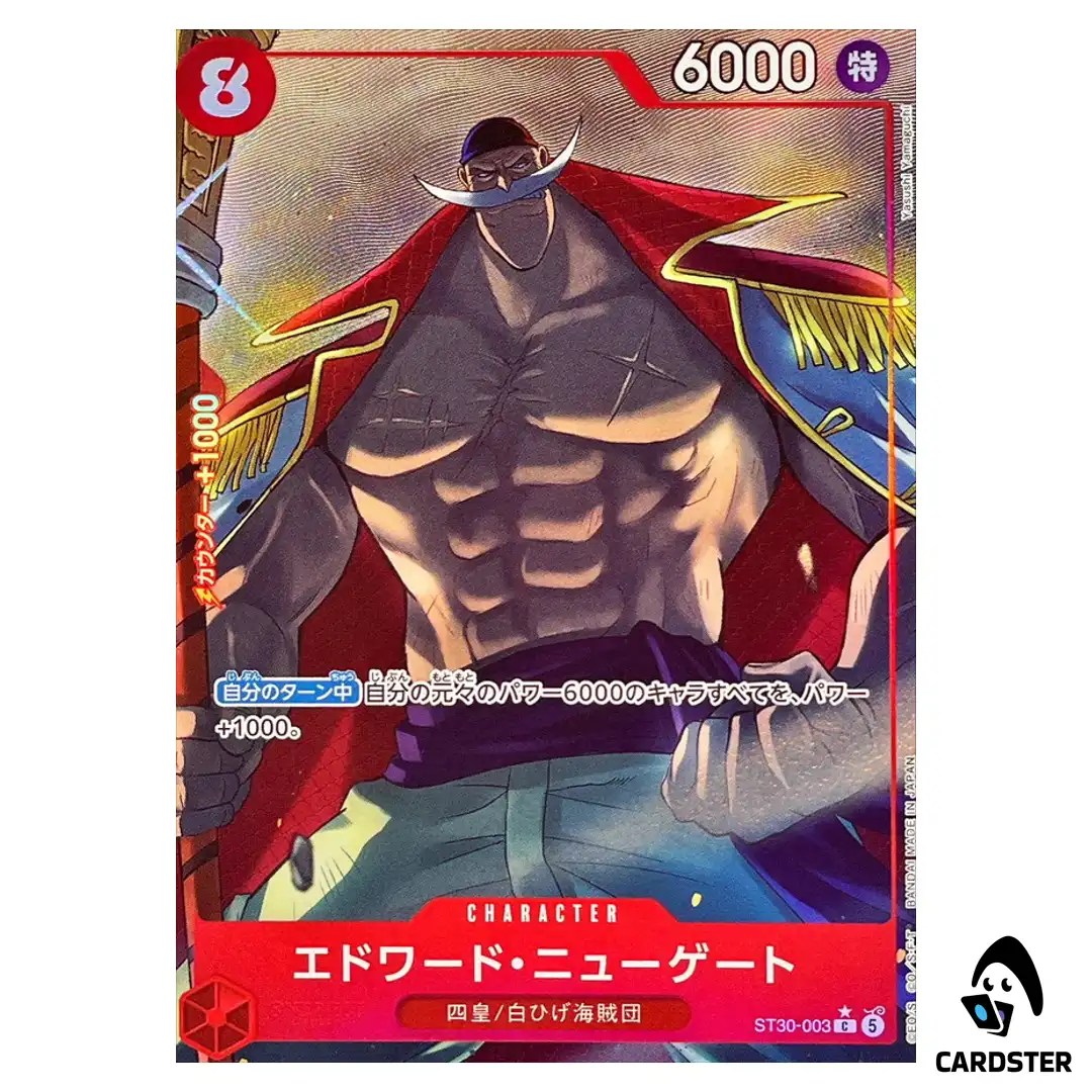 Edward Newgate C ST30-003 [PAR] STARTER DECK EX Luffy Ace ONE PIECE Japanese