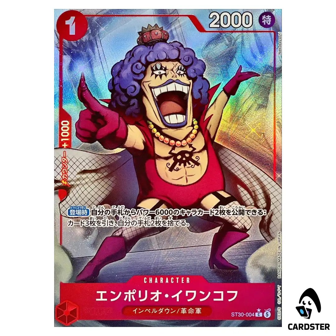 Emporio Ivankov C ST30-004 [PAR] STARTER DECK EX Luffy Ace ONE PIECE Japanese