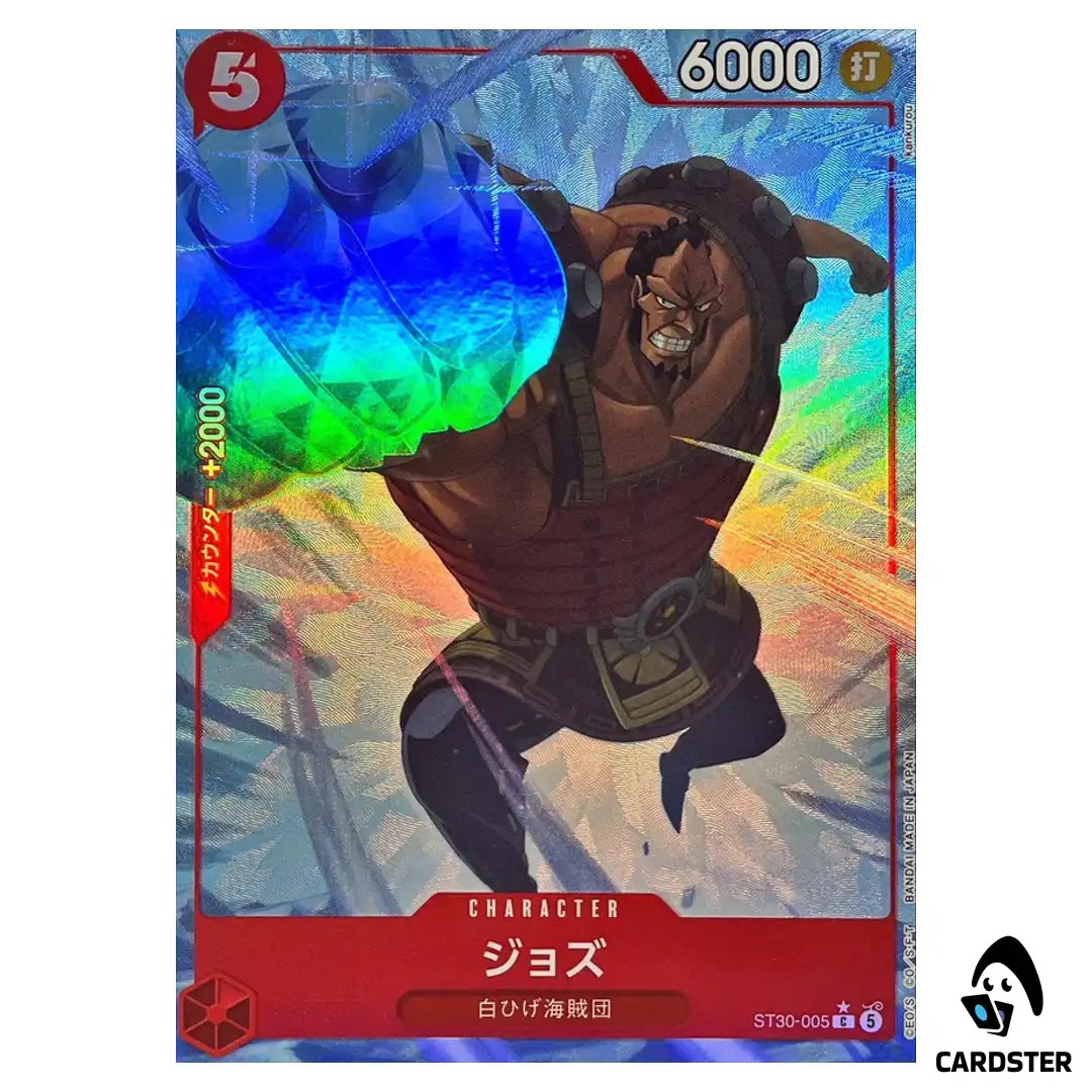 Jozu C ST30-005 [PAR] STARTER DECK EX Luffy Ace ONE PIECE Japanese