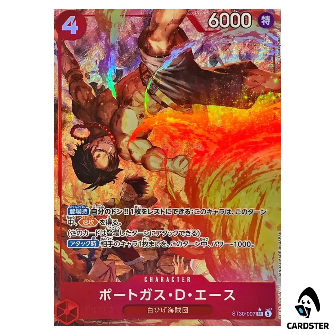 Portgas D. Ace SR ST30-007 [PAR] STARTER DECK EX Luffy Ace ONE PIECE Japanese