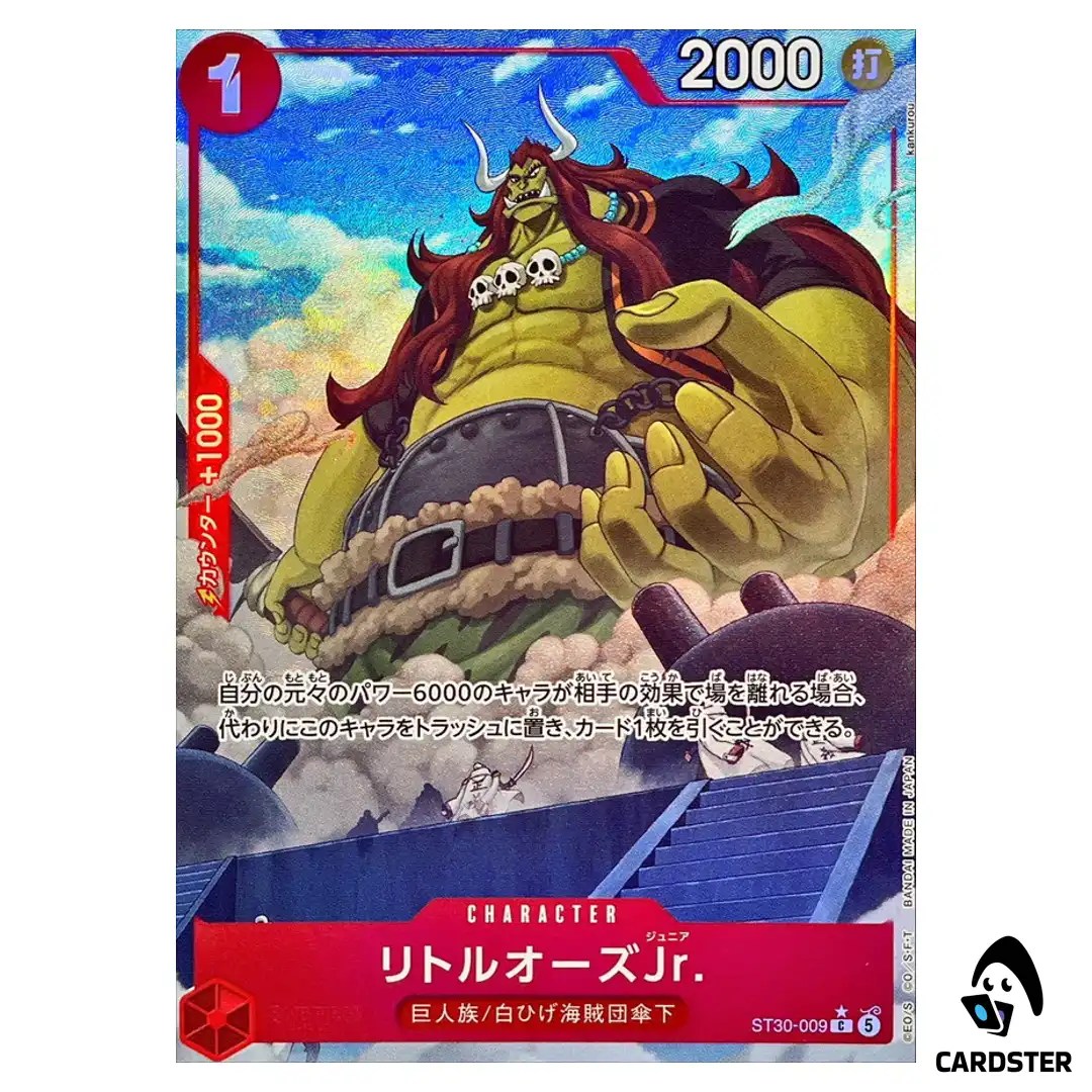 Oars Jr. C ST30-009 [PAR] STARTER DECK EX Luffy Ace ONE PIECE Japanese