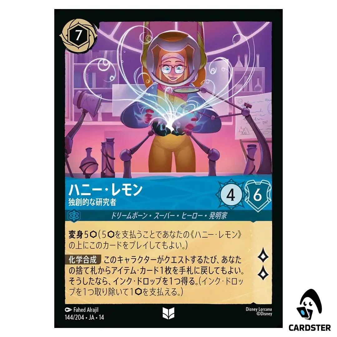 Honey Lemon Ingenious Researcher UC 144/204 JA-14 Hyperia City Disney Lorcana