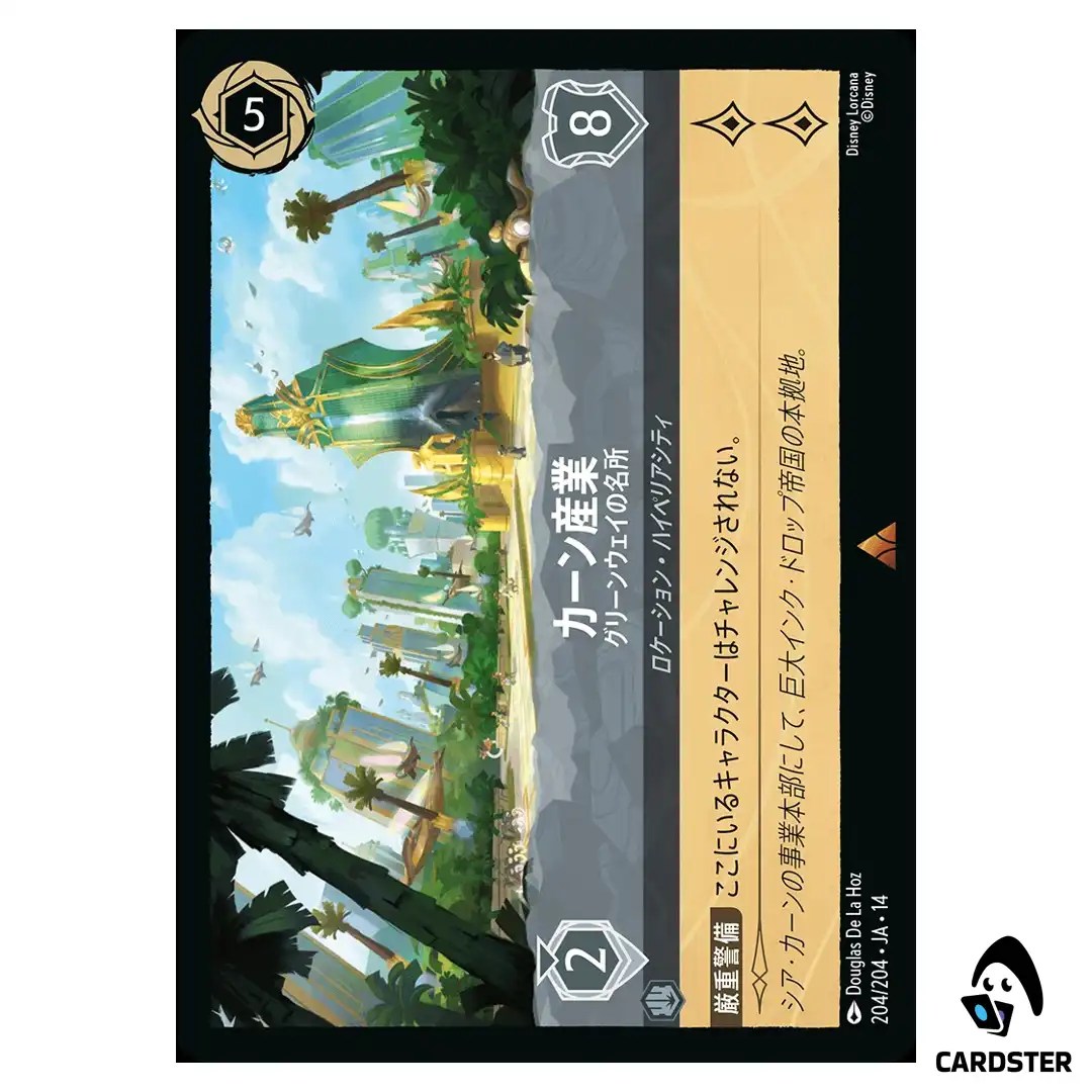 Khan Industries Greenway Landmark R 204/204 JA-14 (Foil) Hyperia City Lorcana