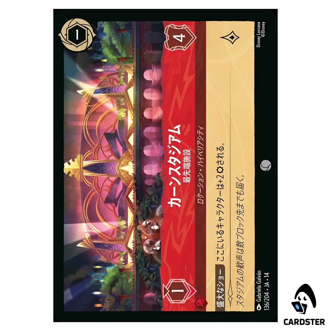 Khan Stadium State of the Art C 136/204 JA-14 (Foil) Hyperia City Lorcana JP