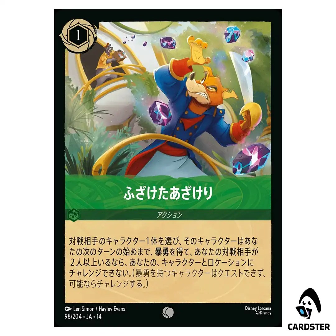 Flippant Taunt C 98/204 JA-14 (Foil) Hyperia City Disney Lorcana Japanese