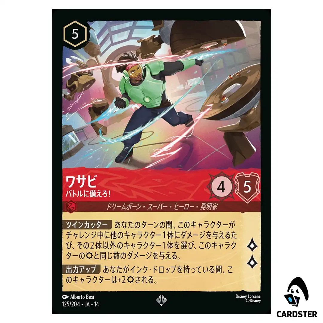 Wasabi Called into Battle SR 125/204 JA-14 (Foil) Hyperia City Disney Lorcana