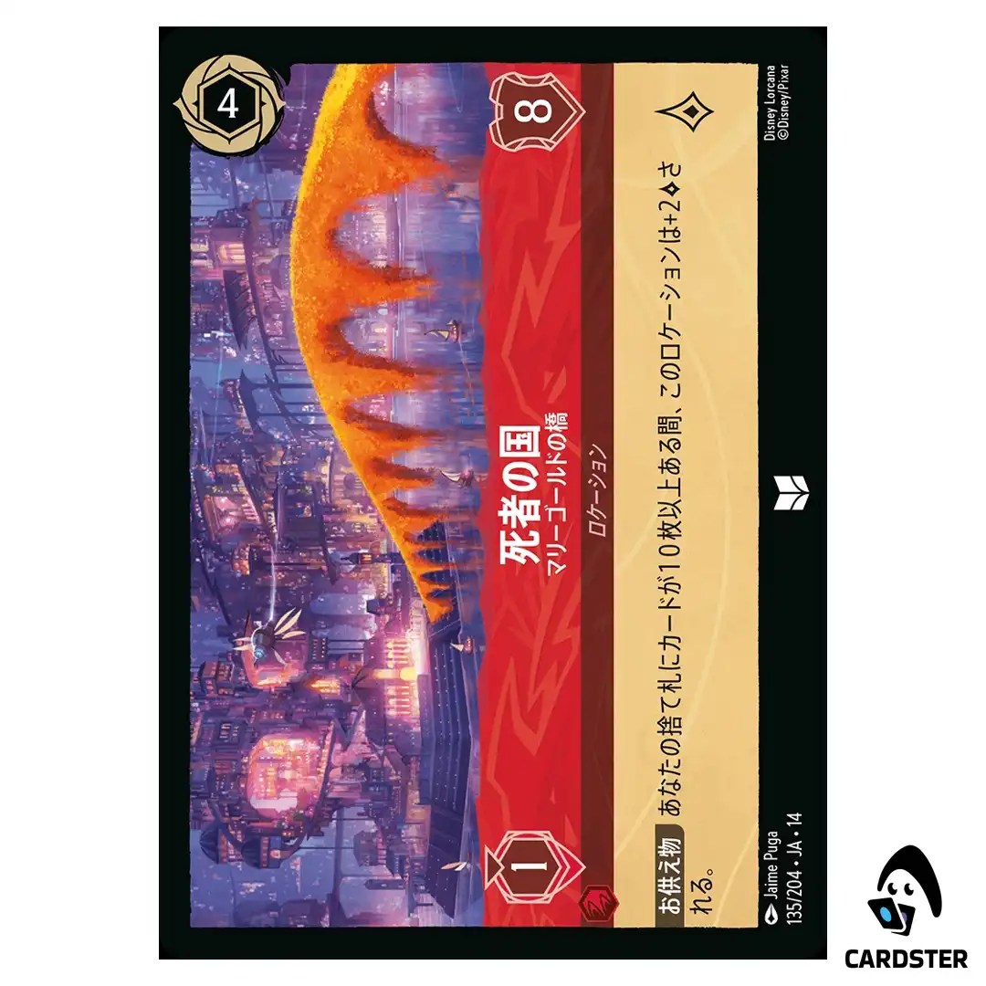 Land of the Dead Marigold Bridge UC 135/204 JA-14 Hyperia City Disney Lorcana