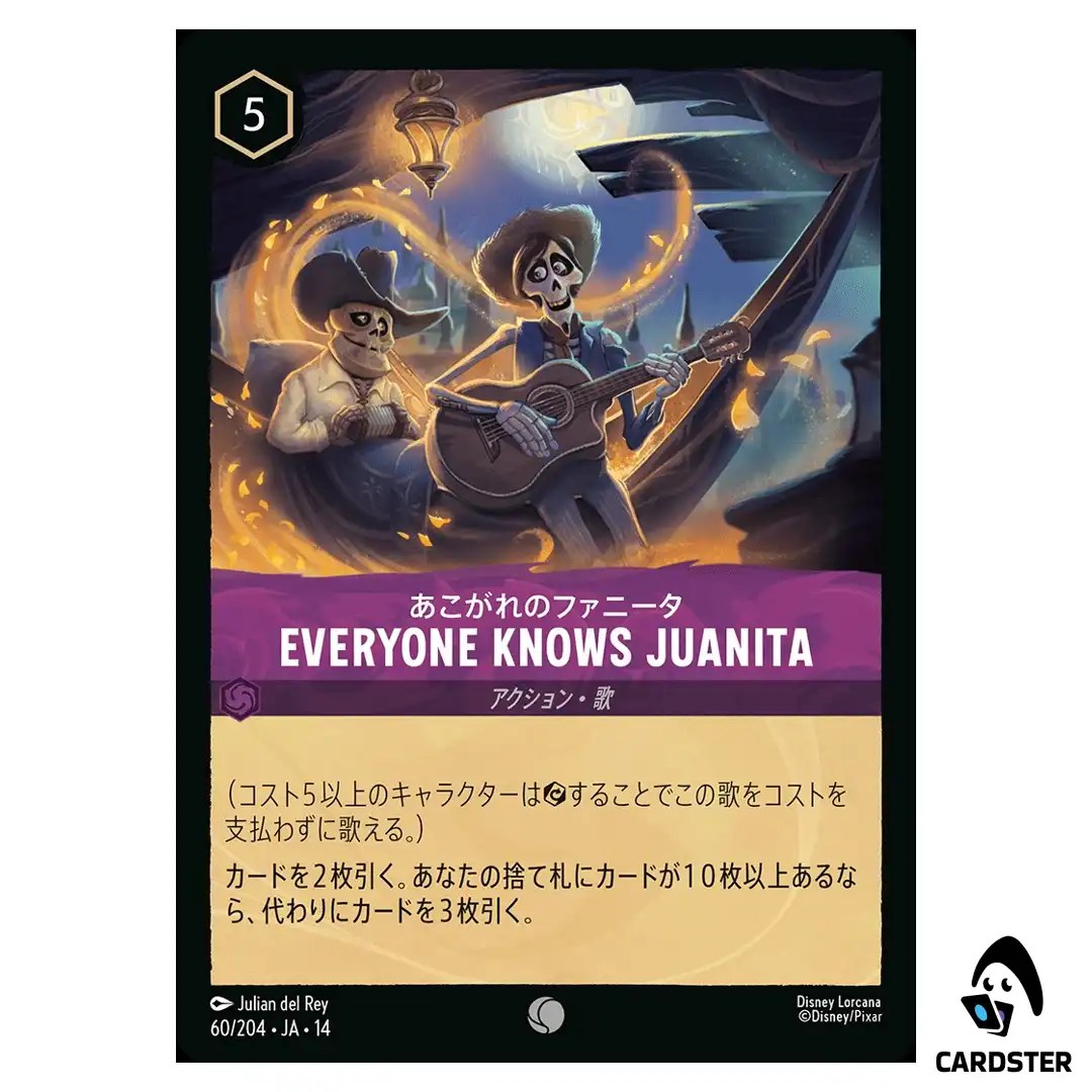 Everyone Knows Juanita C 60/204 JA-14 Hyperia City Disney Lorcana Japanese