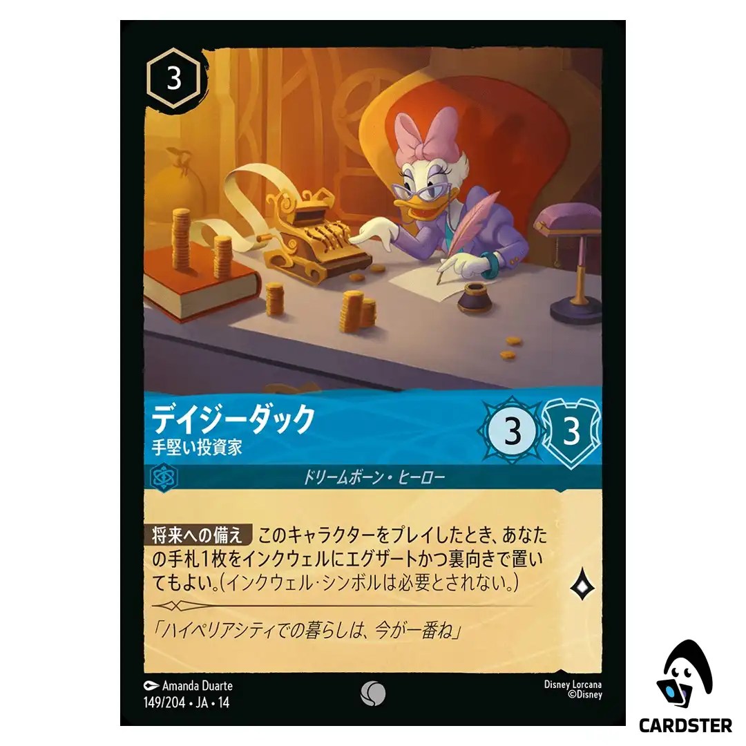 Daisy Duck Savvy Investor C 149/204 JA-14 Hyperia City Disney Lorcana Japanese