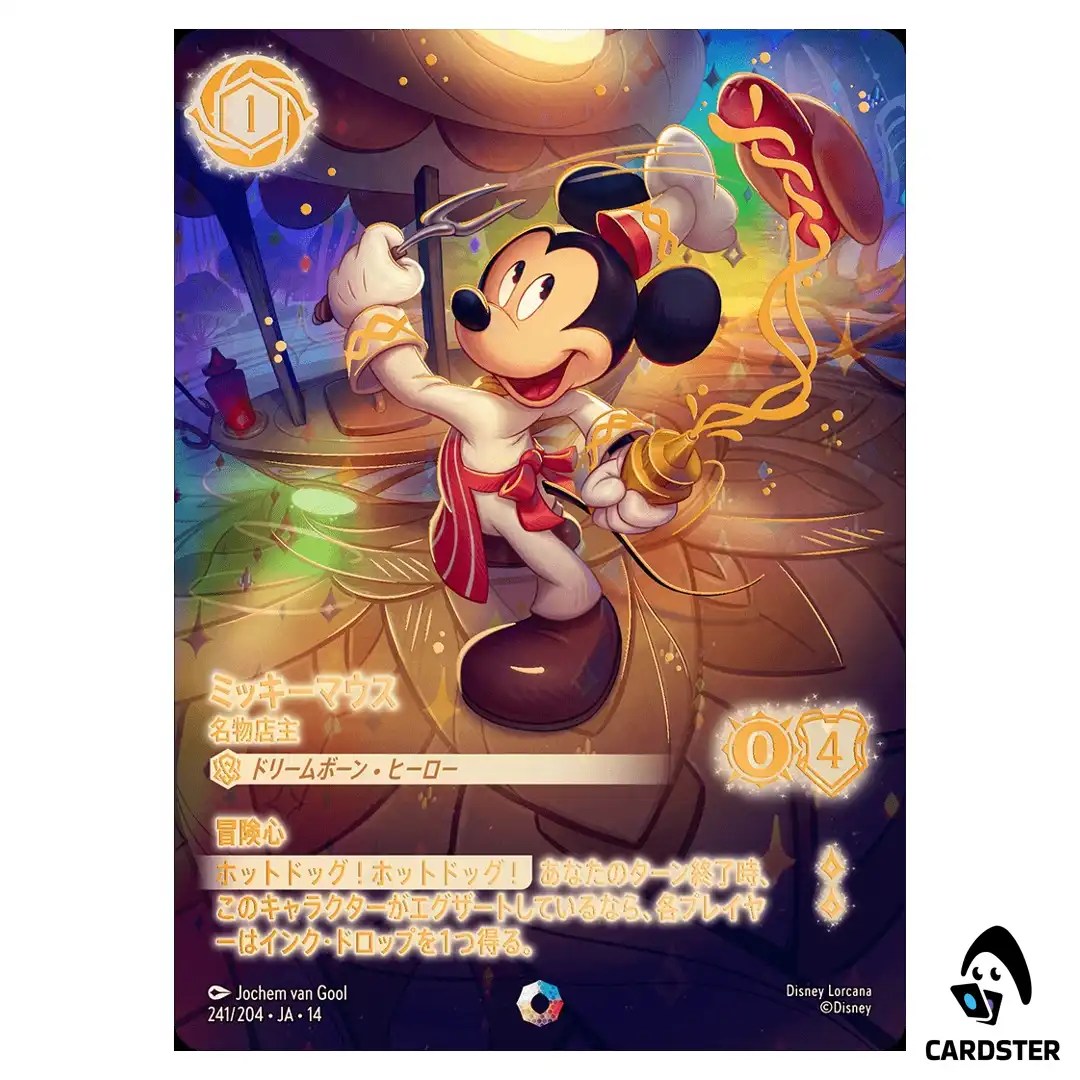 Mickey Mouse Best in Town I 241/204 JA-14 (Foil) Hyperia City Disney Lorcana
