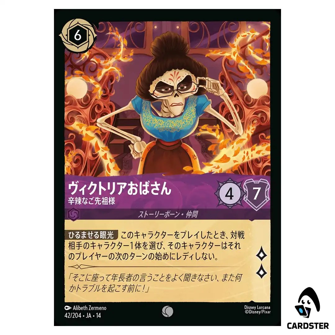 Tía Victoria Disapproving Ancestor C 42/204 JA-14 Hyperia City Disney Lorcana