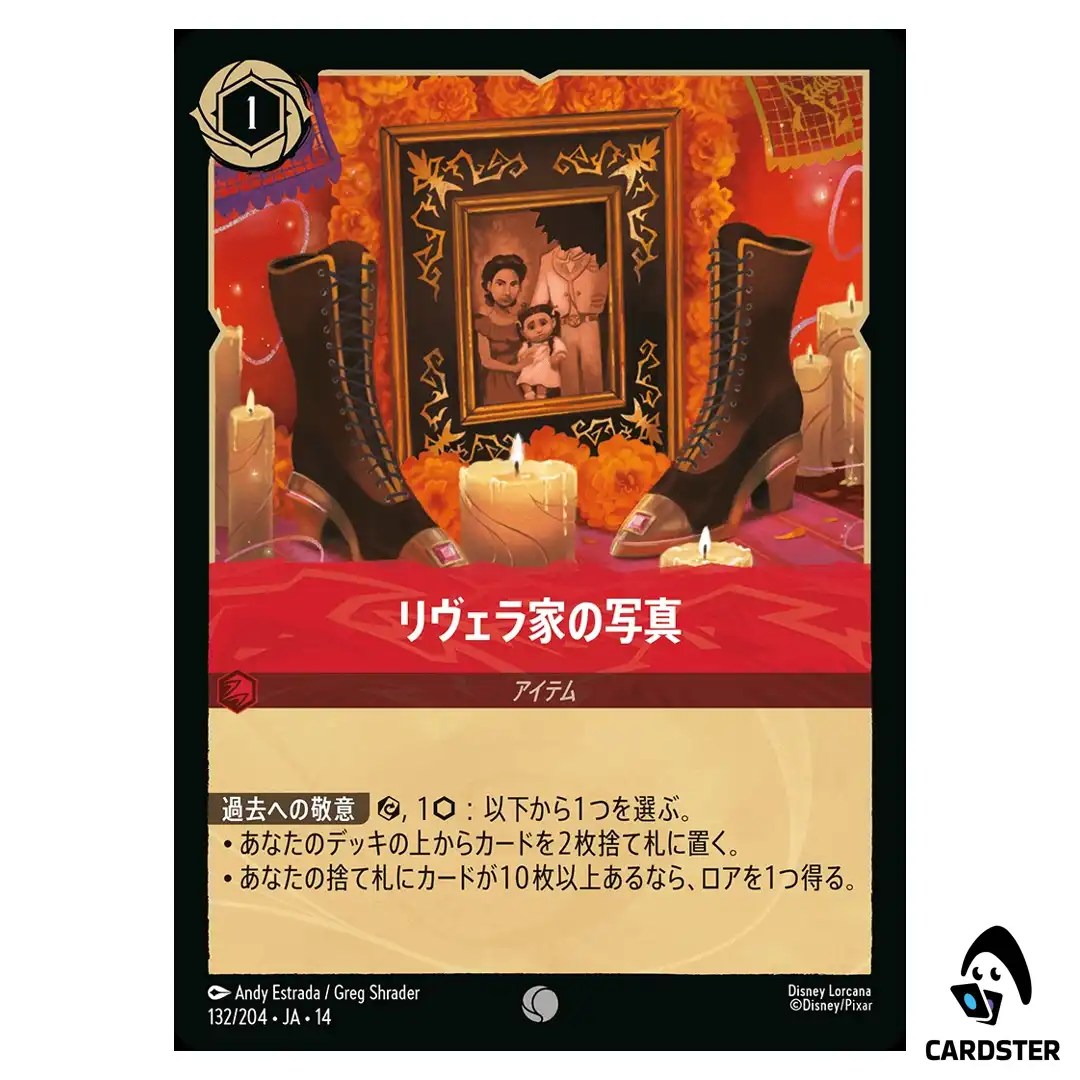 Rivera Family Photo C 132/204 JA-14 (Foil) Hyperia City Disney Lorcana Japan