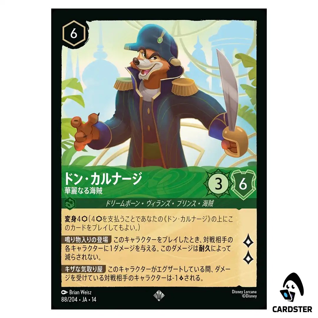 Don Karnage Debonair Pirate SR 88/204 JA-14 (Foil) Hyperia City Disney Lorcana