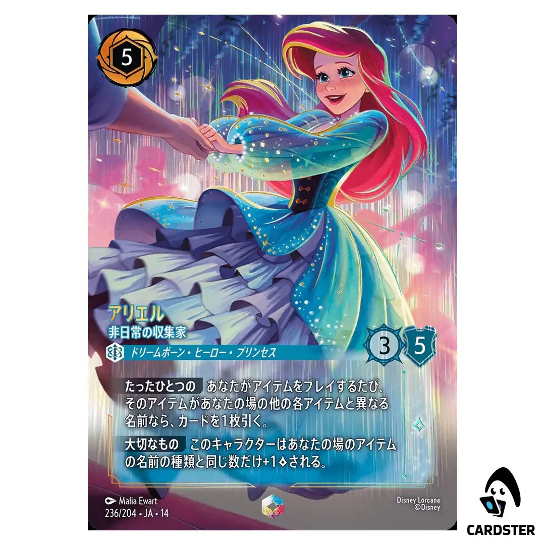 Ariel Collector of Oddities E 236/204 JA-14 (Foil) Hyperia City Disney Lorcana