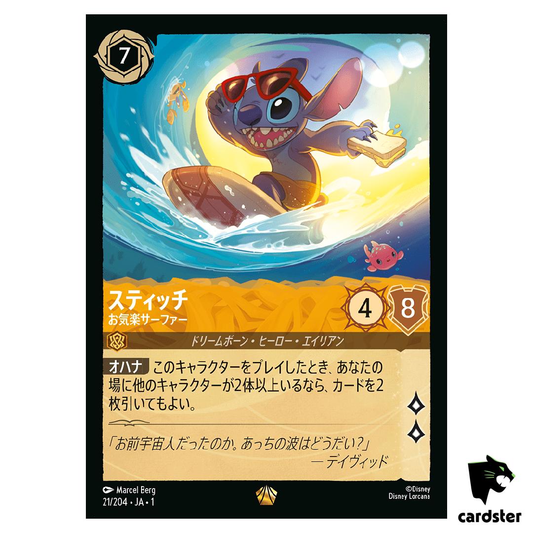 Stitch Carefree Surfer L 21/204 JA-1 [Regular] First Chapter Disney Lorcana