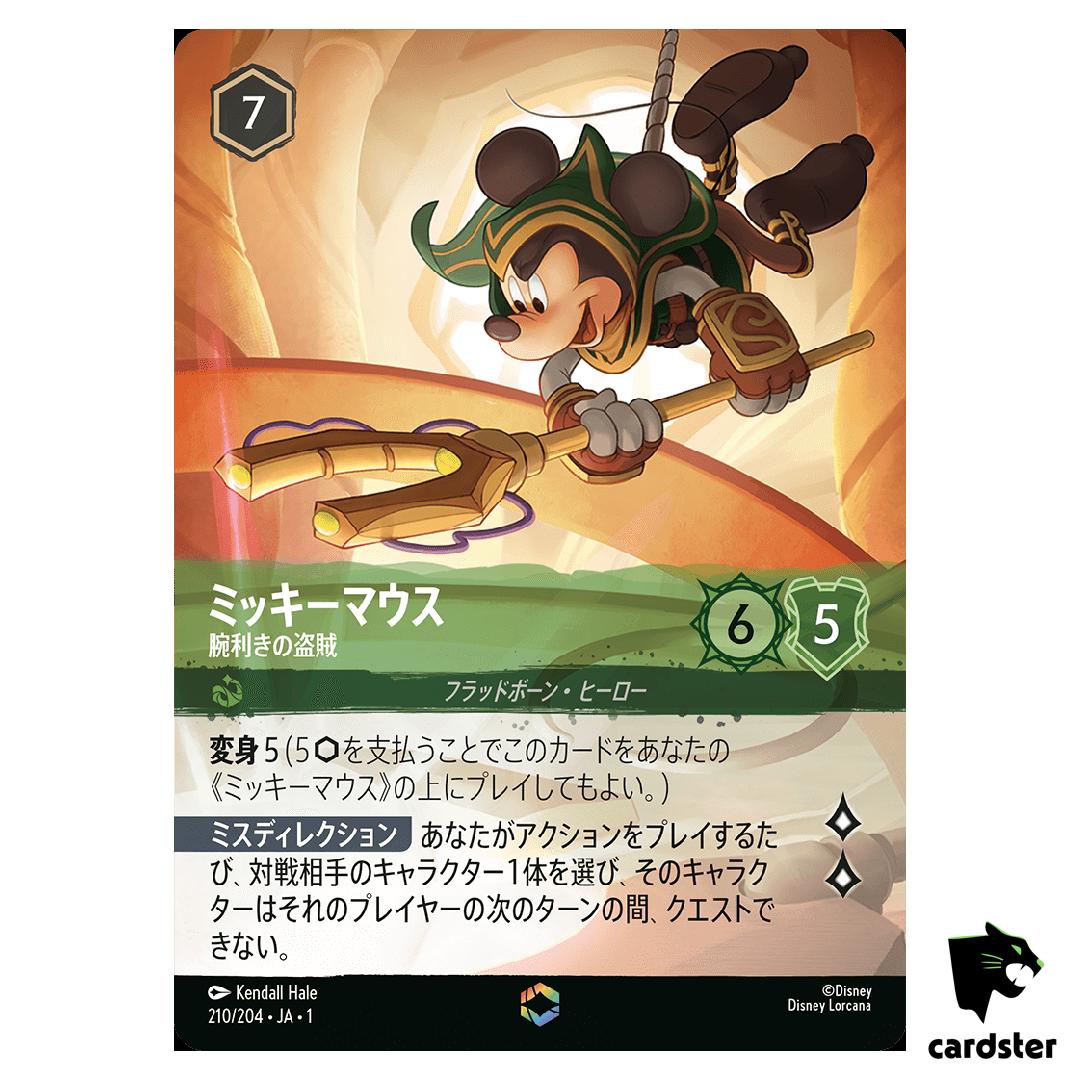 Mickey Mouse Skilled Thief E 210/204 JA-1 [Foil] 1st Chapt Disney Lorcana JP