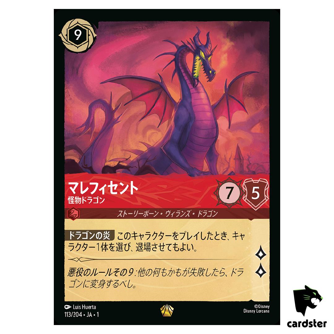 Maleficent Monstrous Dragon L 113/204 JA-1 [Regular] 1st Chap Disney Lorcana