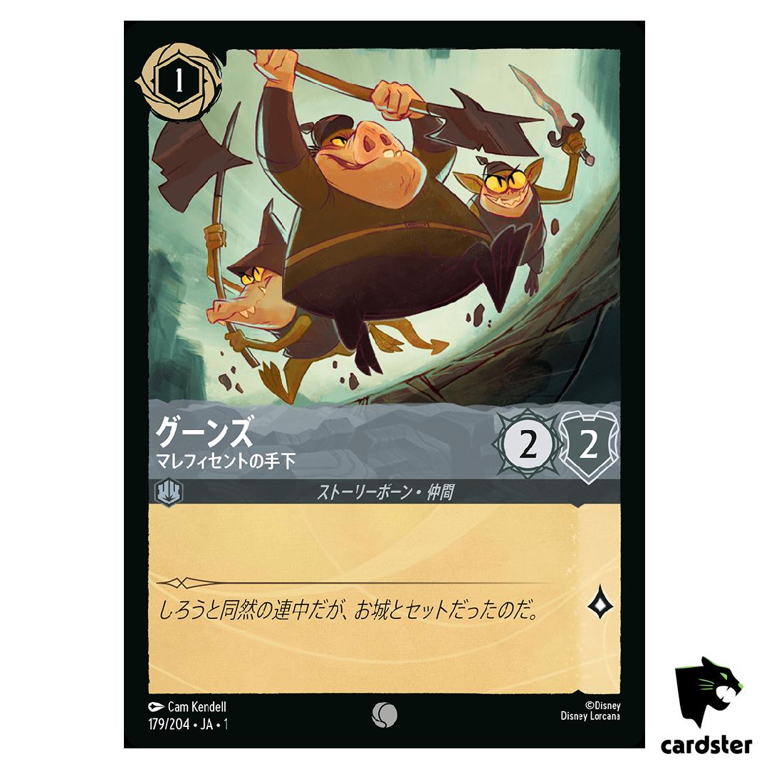 Goons Maleficents Underlings C 179/204 JA-1 [Foil] 1st Chapt Disney Lorcana