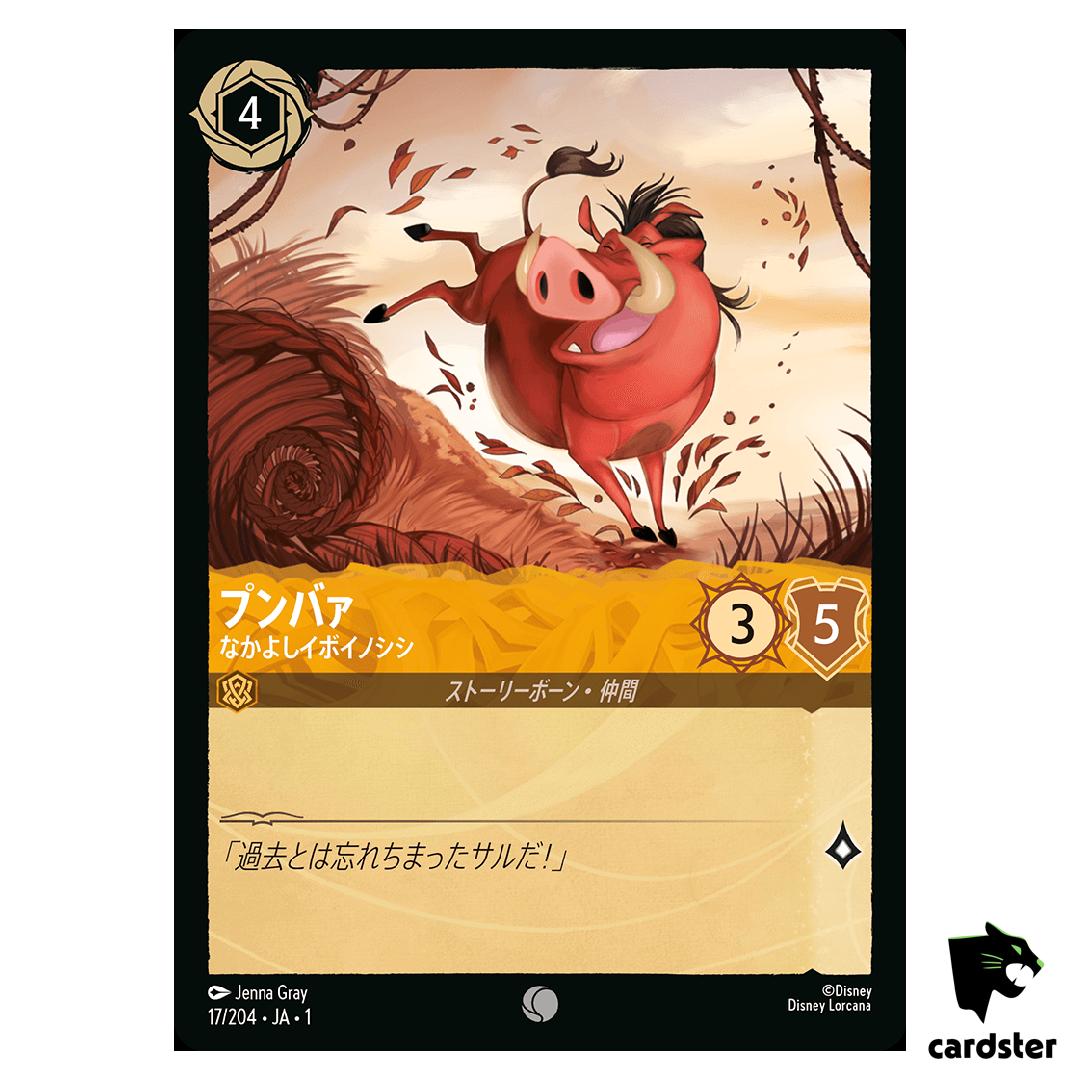 Pumbaa Friendly Warthog C 17/204 JA-1 [Regular] First Chapter Disney Lorcana