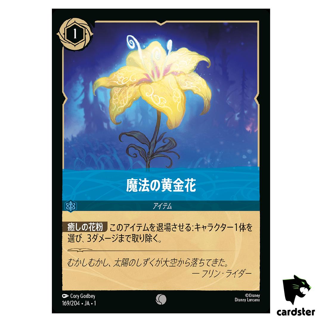 Magic Golden Flower C 169/204 JA-1 [Foil] First Chapter Disney Lorcana Japan