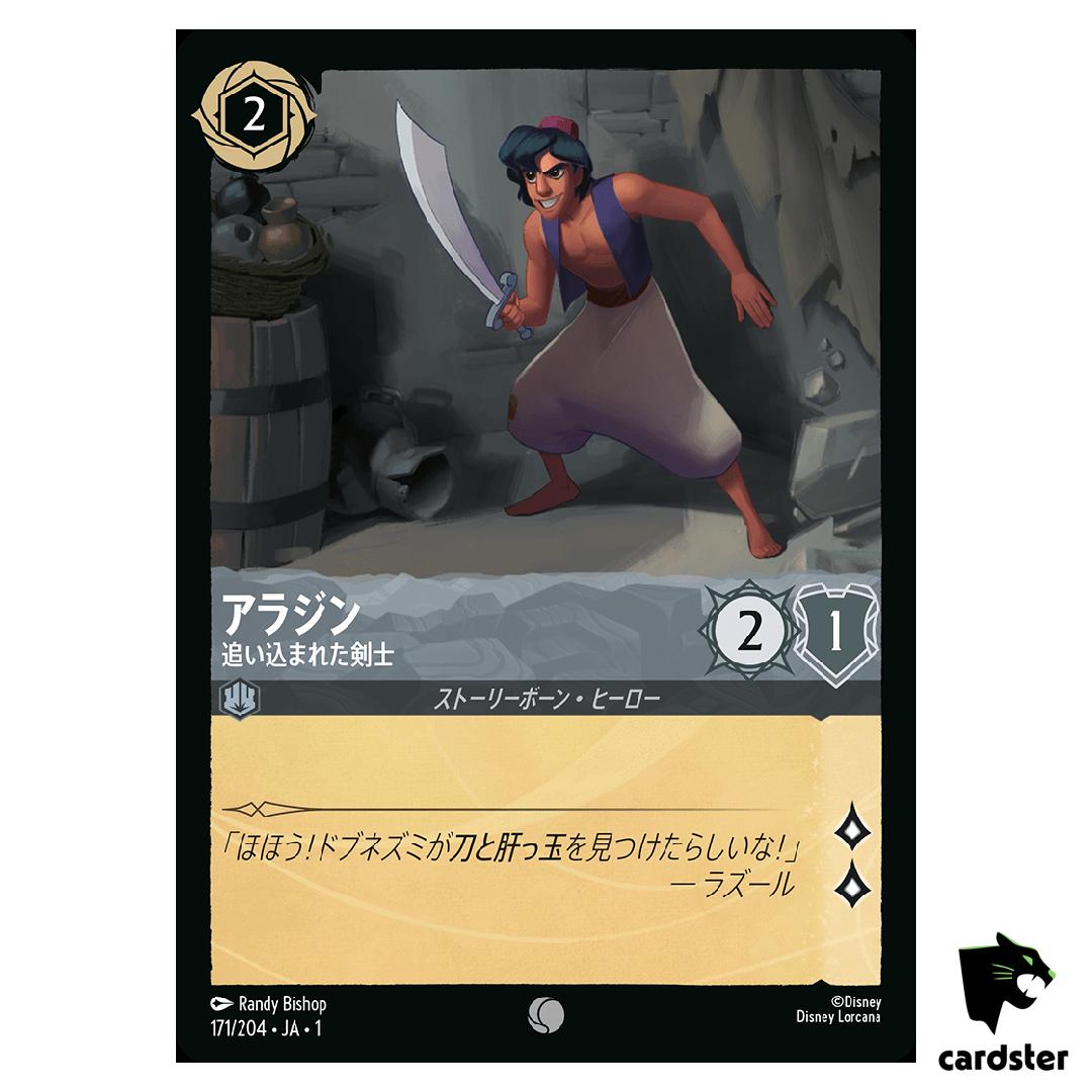 Aladdin Cornered Swordsman C 171/204 JA-1 [Foil] 1st Chapter Disney Lorcana