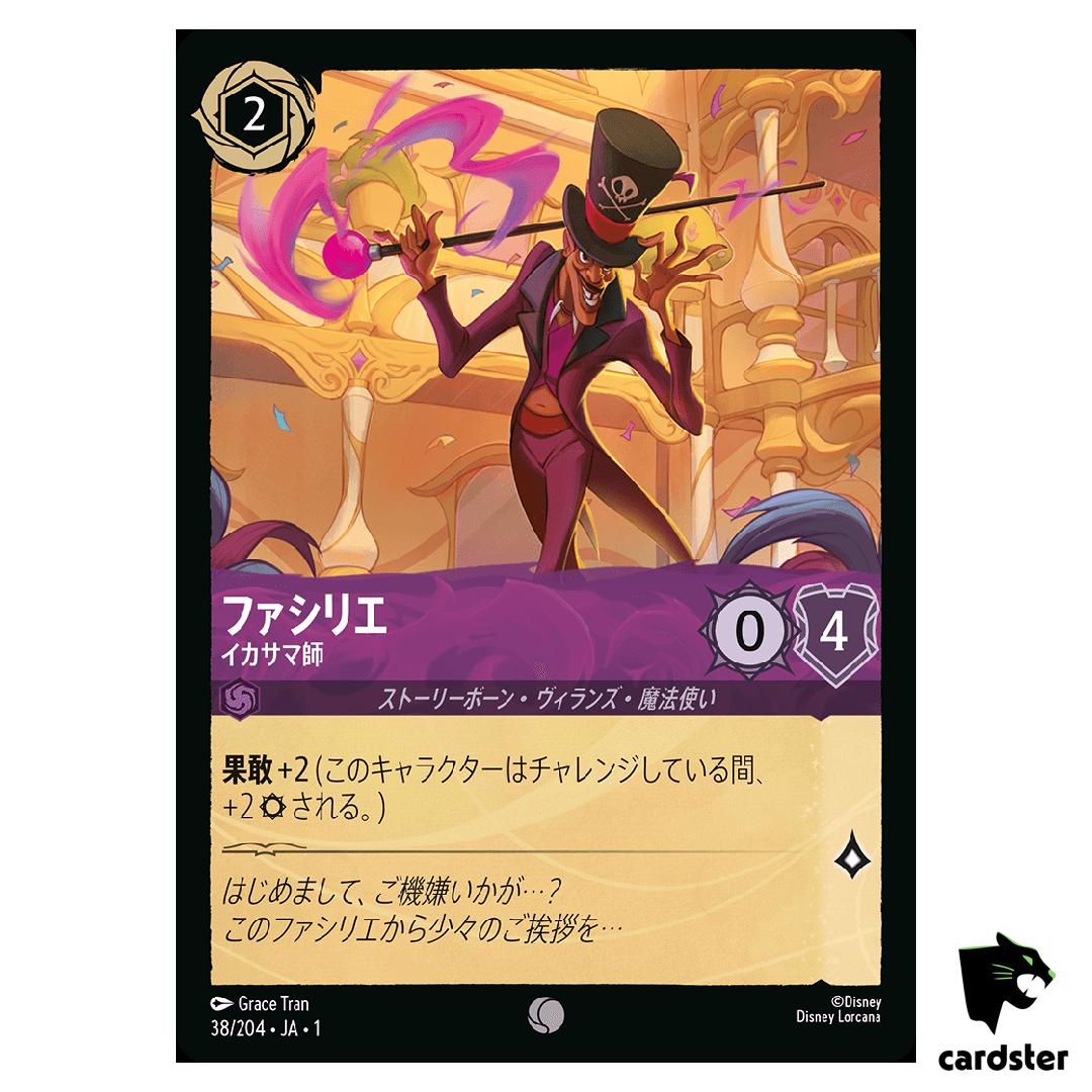 Dr Facilier Charlatan C 38/204 JA-1 [Foil] First Chapter Disney Lorcana JP