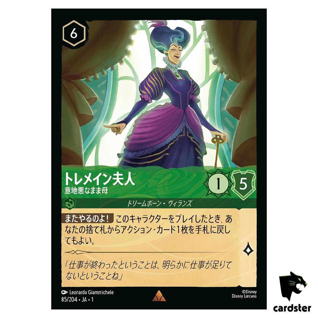 Lady Tremaine Wicked Stepmother R 85/204 JA-1 [Regular] 1st C Disney Lorcana