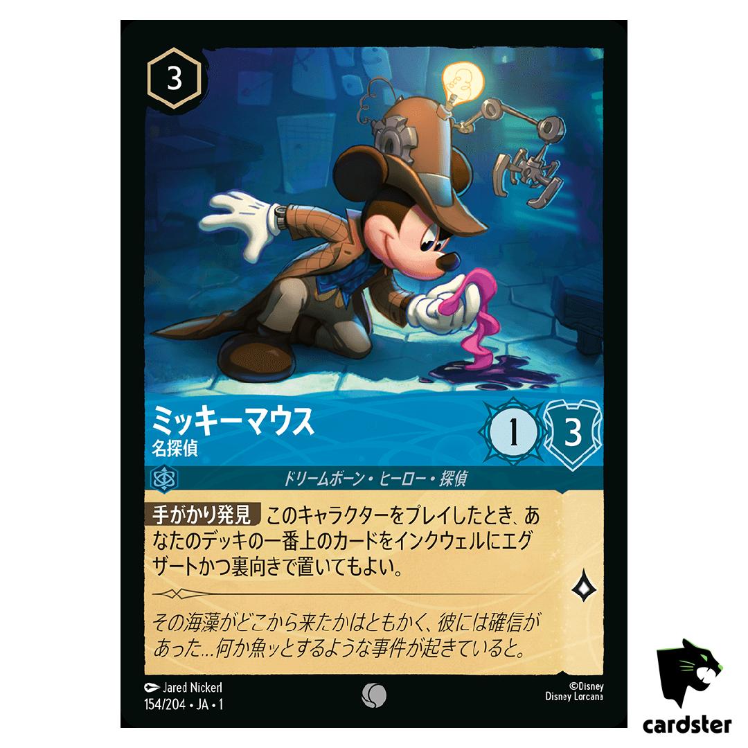 Mickey Mouse Detective C 154/204 JA-1 [Foil] First Chapter Disney Lorcana JP