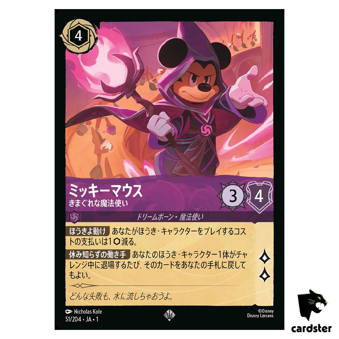 Mickey Mouse SR 51/204 JA-1 [Foil] The First Chapter Disney Lorcana Japan