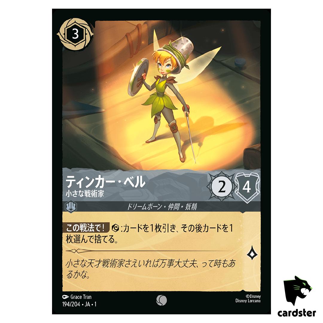 Tinker Bell Tiny Tactician C 194/204 JA-1 [Regular] 1st Chapt Disney Lorcana