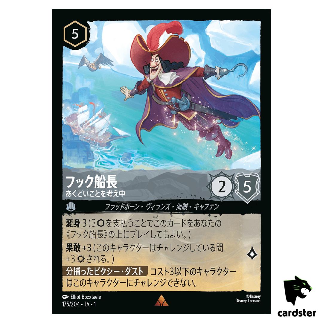 Captain Hook R 175/204 JA-1 [Regular] The First Chapter Disney Lorcana Japan