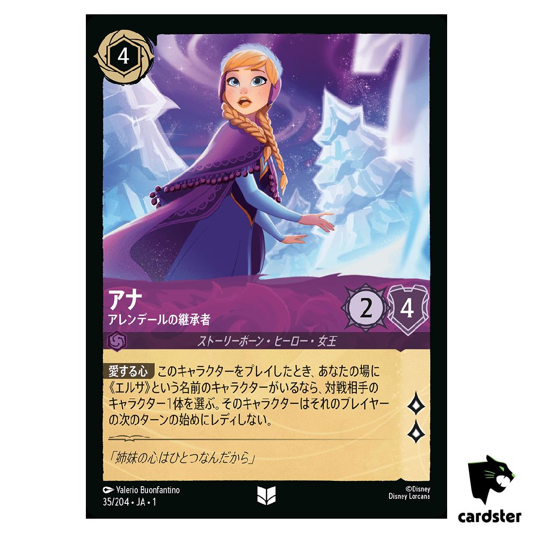 Anna Heirto Arendelle UC 35/204 JA-1 [Foil] First Chapter Disney Lorcana JP