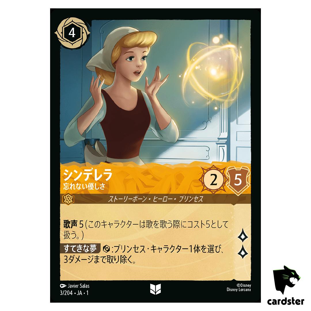 Cinderella UC 3/204 JA-1 [Foil] The First Chapter Disney Lorcana Japanese
