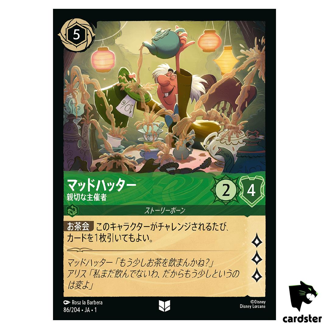 Mad Hatter Gracious Host UC 86/204 JA-1 [Foil] First Chapter Disney Lorcana