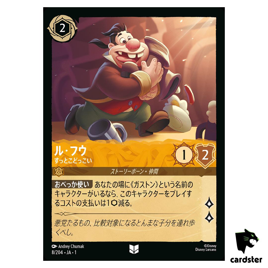 Le Fou Bumbler UC 8/204 JA-1 [Regular] The First Chapter Disney Lorcana JP