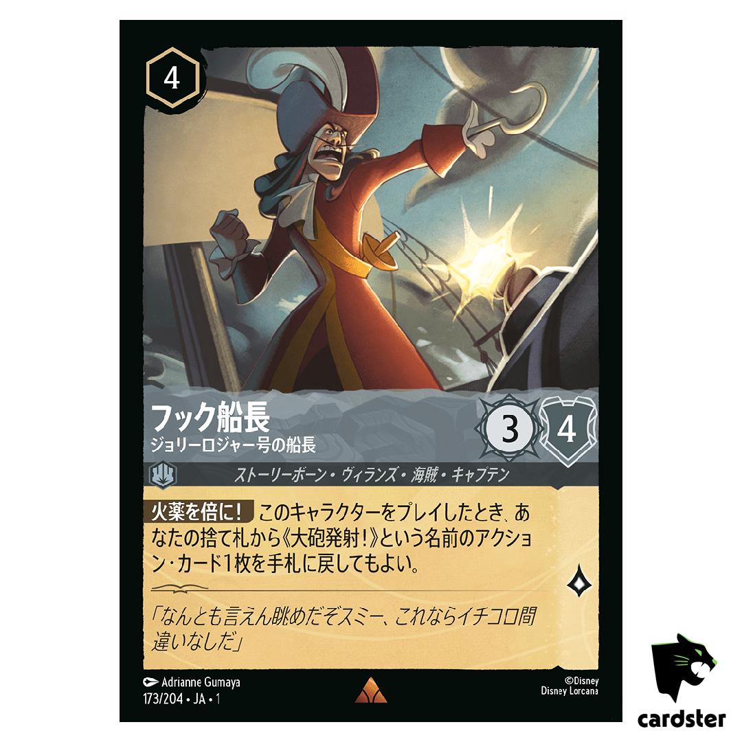 Captain Hook R 173/204 JA-1 [Regular] The First Chapter Disney Lorcana Japan