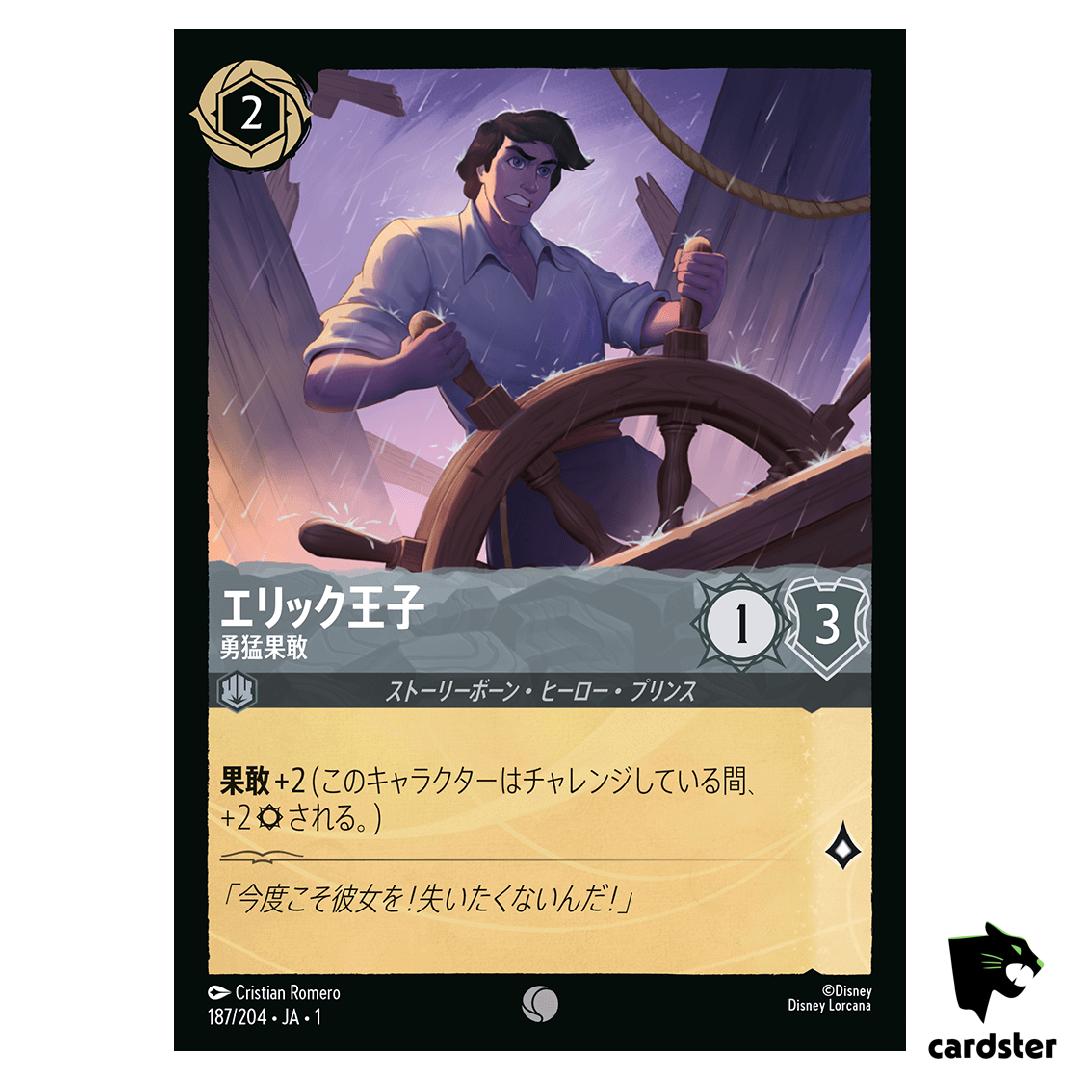 Prince Eric Dashingand Brave C 187/204 JA-1 [Foil] 1st Chapt Disney Lorcana