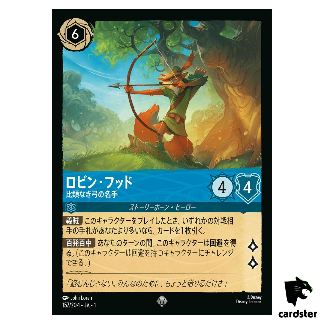 Robin Hood Unrivaled Archer SR 157/204 JA-1 [Regular] 1st Chp Disney Lorcana