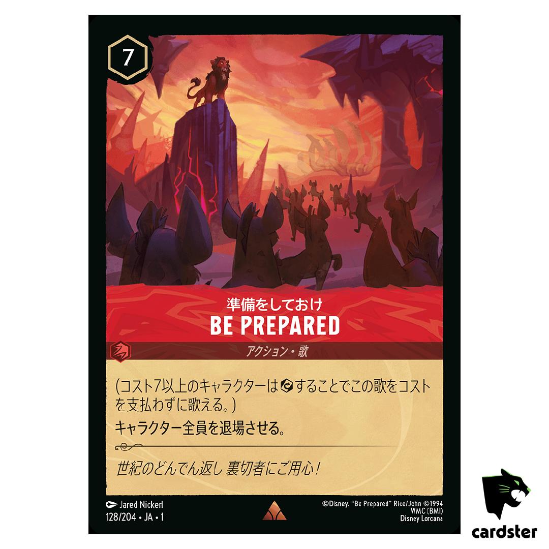 Be Prepared R 128/204 JA-1 [Foil] The First Chapter Disney Lorcana Japanese